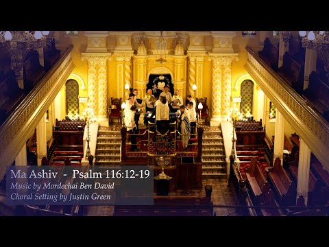 Mah Ashiv - מה אשיב (Psalm 116) | Rabbi Phil Kaplan and The Great Synagogue Choir