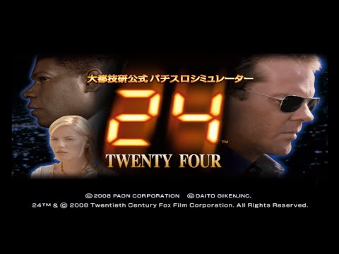 Daito Giken Koushiki Pachi-Slot Simulator 24 - Twenty-Four ★ PlayStation 2 Game {{playable}} List…