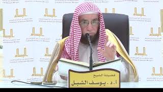 صورة 75- تفسير القرآن بجامع البسام |