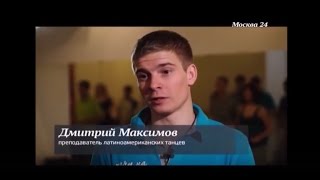 Первая Танцевальная Школа на телеканале - Москва 24