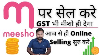 How to sell on meesho without GST || Create seller account on meesho