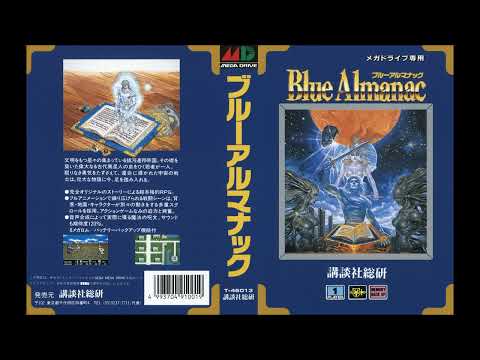 Blue Almanac / Star Odyssey | SEGA Genesis Full Soundtrack OST (Real Hardware)