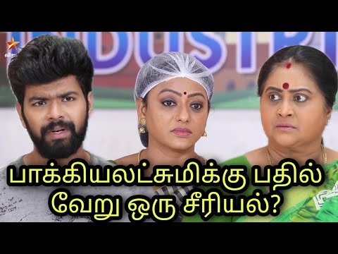 Baakiyalakshmi Promo big shock twist | 02.10.2021 today episode review | Vijay Television