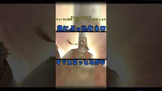 急にぶっ込むネロ　#devilmaycry4 #specialedition #ネロ #キリエ