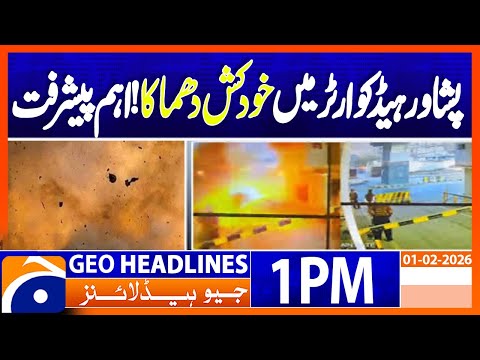 Major Progress in FC Headquarters Suicide Attack Case | Geo News 1PM Headlines | 1 February  2026