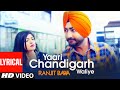 Ranjit Bawa Yaari Chandigarh Waliye Lyrical Video Song Mitti Da Bawa Beat Minister