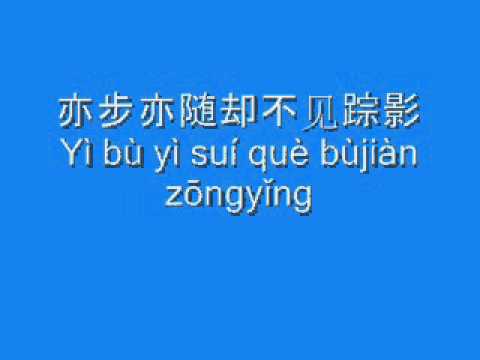 言承旭 - 我是真的真的很爱你 (Jerry Yan - I really really love you) Pinyin
