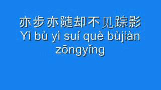 Download lagu 言承旭 - 我是真的真的很爱你 (Jerry Yan - I really really love you) Pinyin mp3 Download lagu 言承旭 - 我是真的真的很爱你 (Jerry Yan - I really really love you) Pinyin mp3