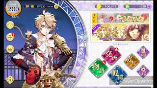 【戦ブラ】「落ち込み度120％…癒しを求めて」【実況】豊臣 秀吉『覚醒ストーリー編』