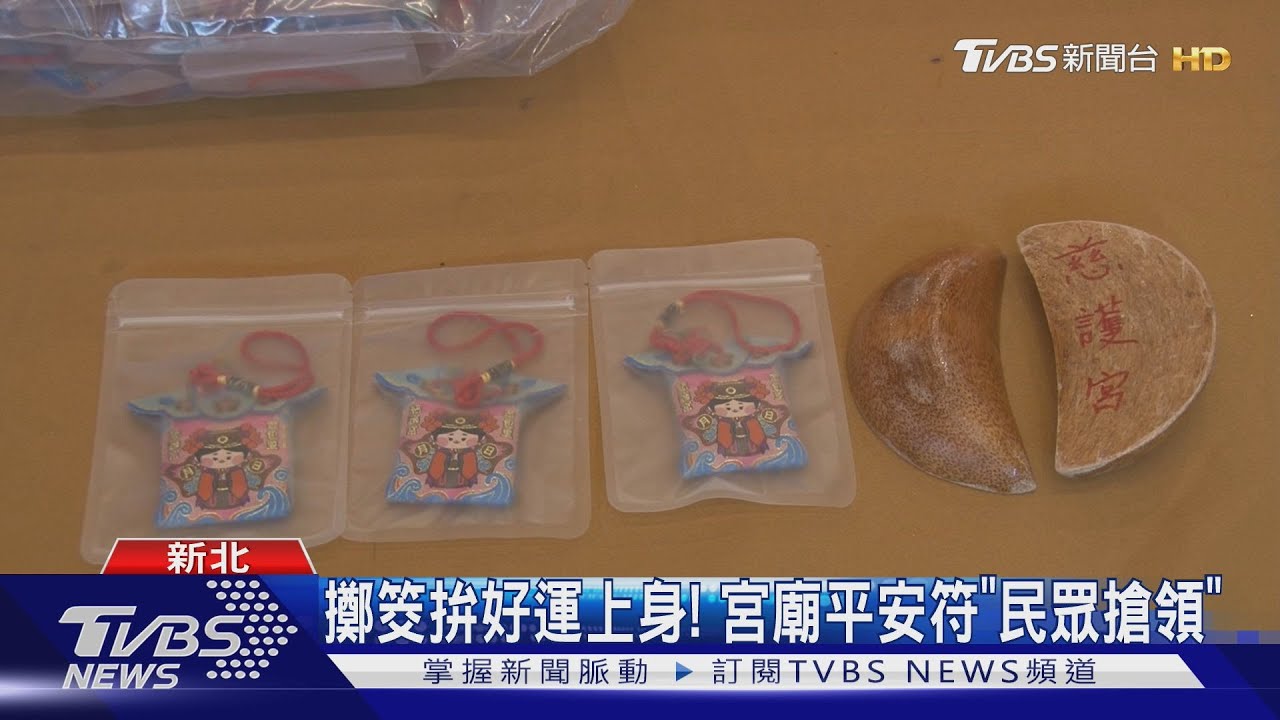 「萬金石馬拉松」將起跑!周邊推宮廟「小神衣」、流體藝術獎盃