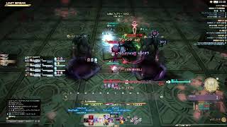 約半年やってなかったFF14をリハビリプレイ！70極回れたら全て回るよ！