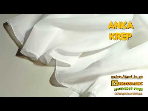 Ткань для штор, гардин ANKA - фото 2 - id-p439561107