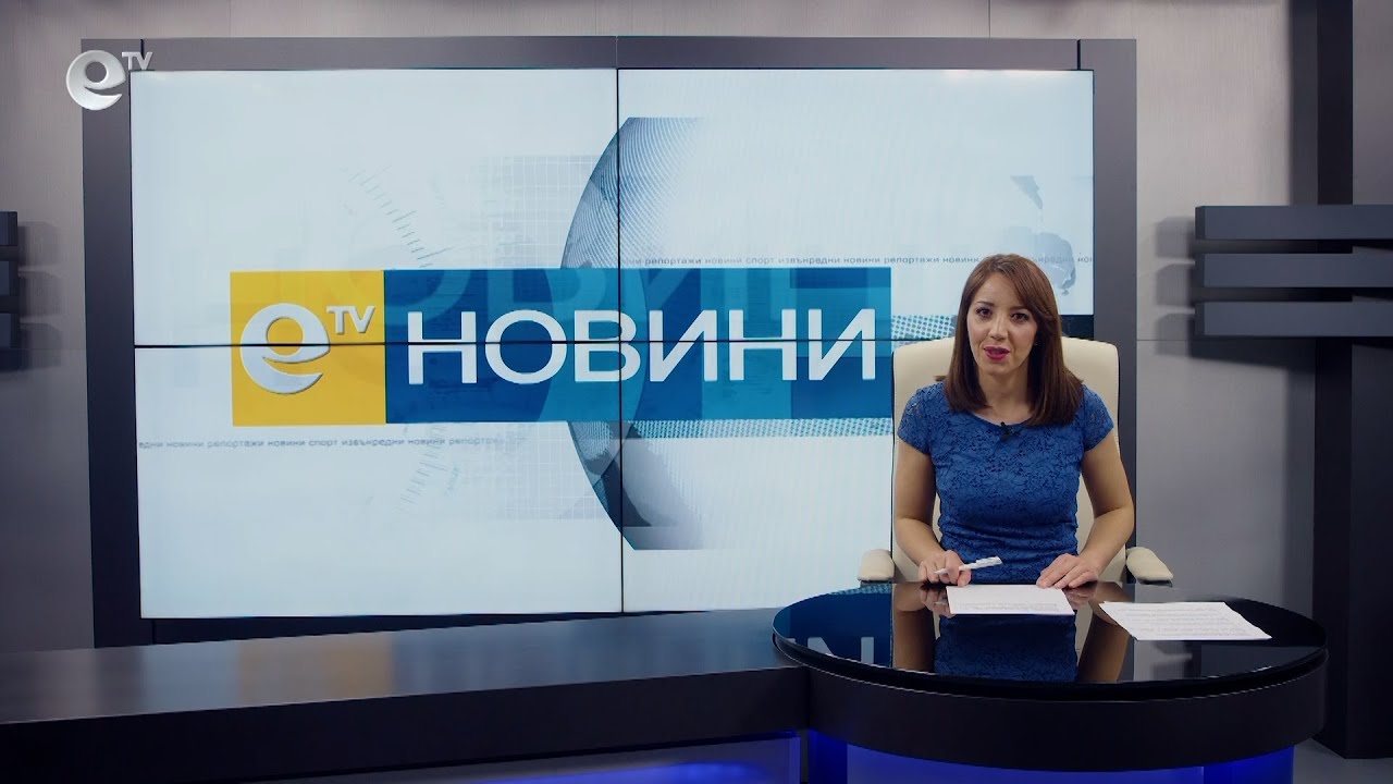 Новини 27 04 2022