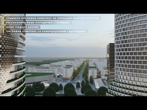 Визија развоја града Лознице