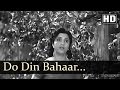 Do Din Bahaar Phool - Dahej Songs - Jayshree - Karan Dewan - Old Hindi  Song