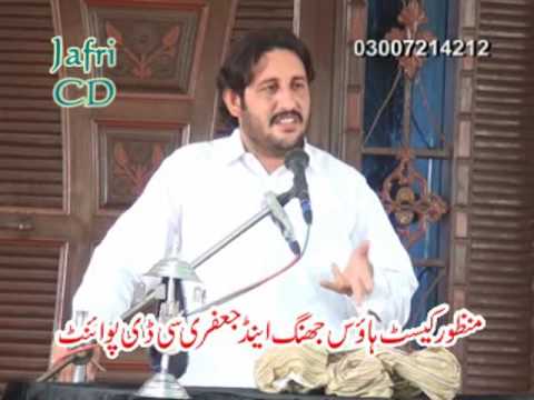 zakir murtaza ashiq  majlas azza 26 may 2017 darra mahar abid hussai laddhana maza ludaymani chah ta