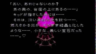 【ラジカル・ドリーマーズ -盗めない宝石-】 Kid 盗めない宝石編 Part2