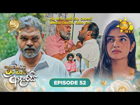 Hiru TV
