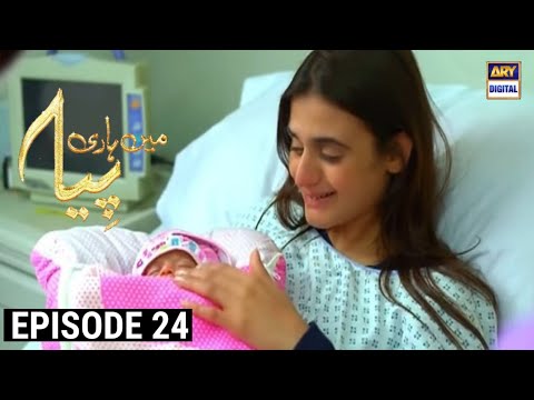 Main Hari Piya Episode 24 |  Main Hari Piya Ep 24 | ARY Digital