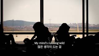 [ENG POP] 출근길에 들으면 좋은 노래 ✈️ // Honne - Location Unknown (가사/해석/의역)