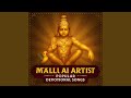 Sabarimala Malayalam Song