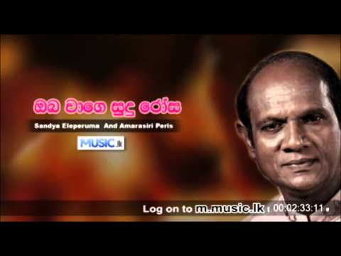 Oba Wage Sudu Rosa Kusumak Soya -  Amarasiri Peris - Audio - www.music.lk