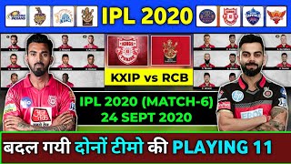 IPL 2020 - KXIP vs RCB Playing 11,Pitch & Weather Report | Kings XI Punjab Vs Banglore
