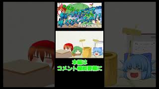 餅つきだって早くなくっちゃ!!　#shorts