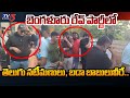 అనుభవించు రాజా.. | Watch Who Are ARRESTED in Bengaluru Rave Party Raid | TV5 News