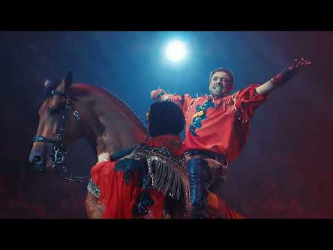 Грандиозная премьера этого лета во Владивостоке!