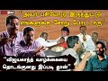 Madurai ல Rajini படத்துக்கு Vijayakanth Ticket வாங்கி கொடு