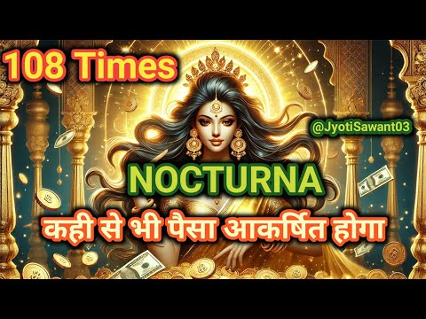 Nocturna 108 times | wealth switch meditation |