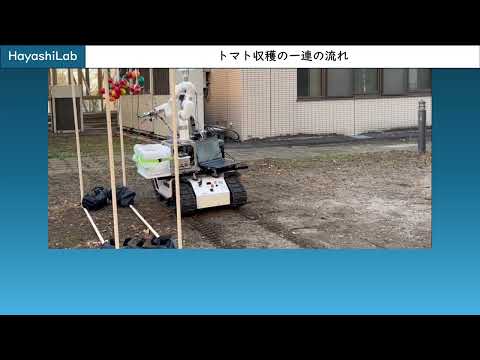 総合システム工学科 FARoPS 九州工業大学院 情報工学府 知的システム工学研究系 林英治研究室