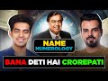 नाम न्यूमोलॉजी Timestamps: जानिए कैसे बनें Crorepati