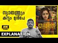 Freedom Midnight Explanation Unni Vlogs