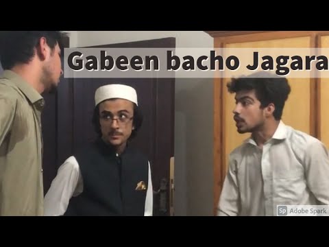 Gabeen Chacha guest feat. biscuit fight| Khpal Vines funny video 2020