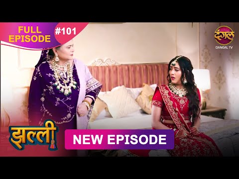 Jhallee | Full Episode 101 | 29 Oct 2025 #newepisode Full HD Dangal TV