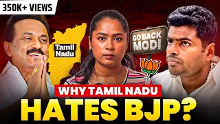 Why BJP Couldnt Make A Mark In Tamilnadu?  Keerthi