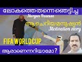 ghanim al muftah ലോകത്തിനെ തന്നെ ഞെട്ടിച്ച ബാലൻ qatar world cup chief ghanim al muftah story