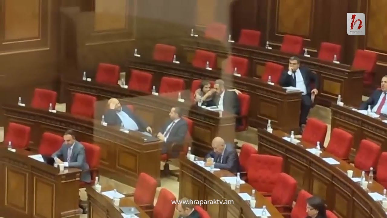 ՔՊ-ականների ուրախ պահվածքը Ցեղասպանության մասին նախագծի քննարկմանը