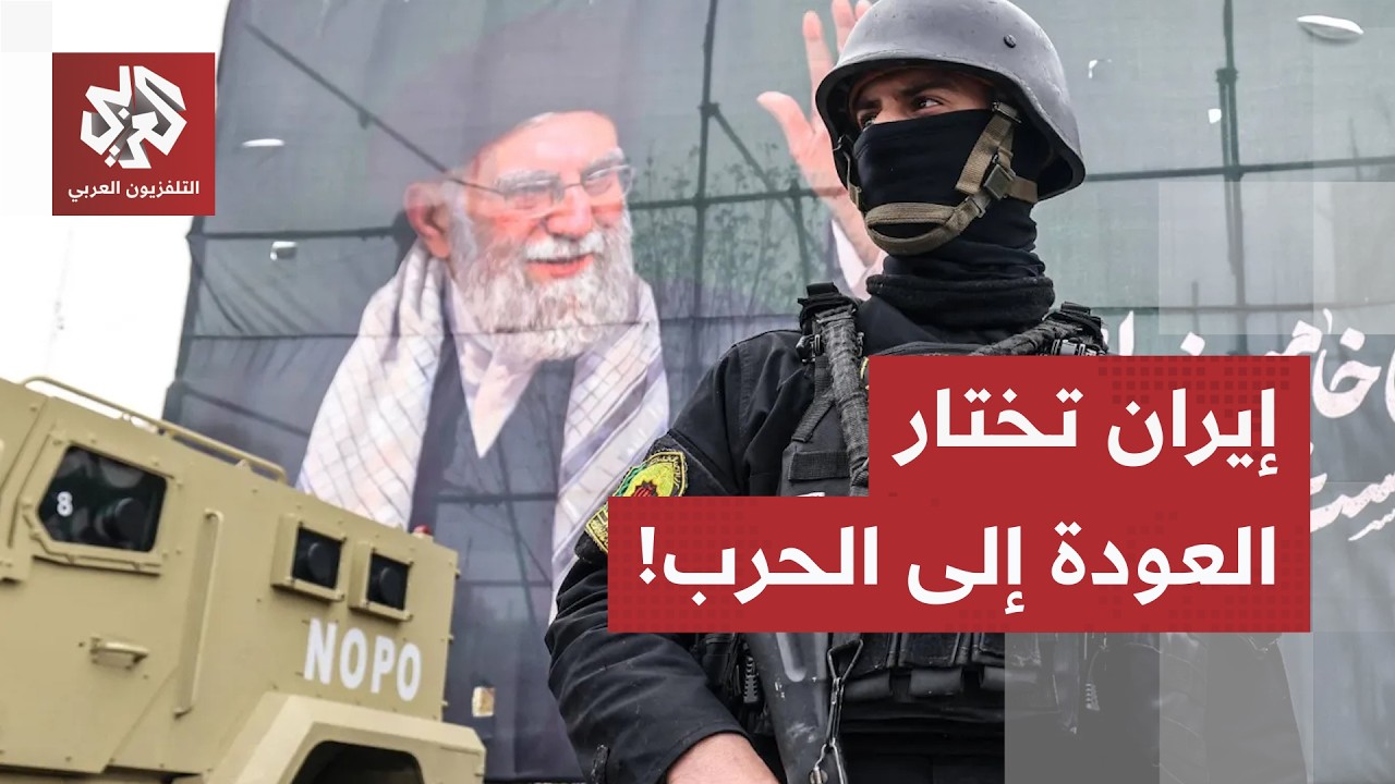 رسائل بالستية لواشنطن وتل أبيب.. إيران تقصف قاعدة الأردن والتقارير الأمنية ت?