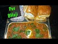Ultimate Mumbai Pav Bhaji Recipe Street Style Secrets Revealed Mumbai Pao Bhaji Mumbai Pav B