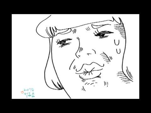 아 이거웃기다