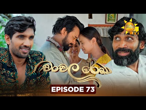 Hiru TV