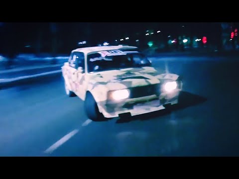 Леша Джей - Валит Я Ебу (LADA DRIFT VIDEO CLIP)
