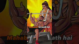 Download lagu Jai Bajrangbali 🙏.....#gym #hanuman #hanumanji #hanumanstatus #shri #ram #hanumanbhajan #god #hindu mp3 Download lagu Jai Bajrangbali 🙏.....#gym #hanuman #hanumanji #hanumanstatus #shri #ram #hanumanbhajan #god #hindu mp3