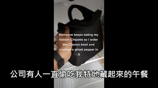 [問卦] 媽的放公司冰箱飲料一直被偷