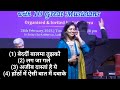 बेदर्दी बालमा तुझको लग जा गले अजीब दास