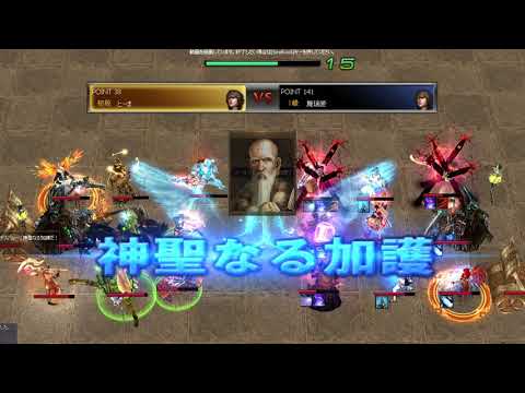 Atlantica Titan 2018_03_11 R3 とーま(銃) VS 舞璃愛(銃)