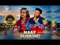 NAAF HUBADHU Yoosiif Yaadataa New Oromoo Music 2026